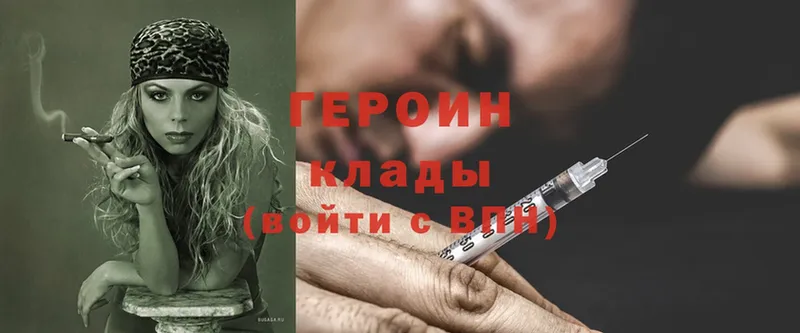 дарнет шоп  Норильск  ГЕРОИН Heroin 