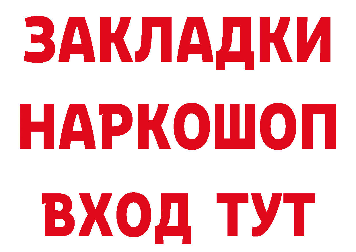 Где купить закладки? даркнет клад Норильск